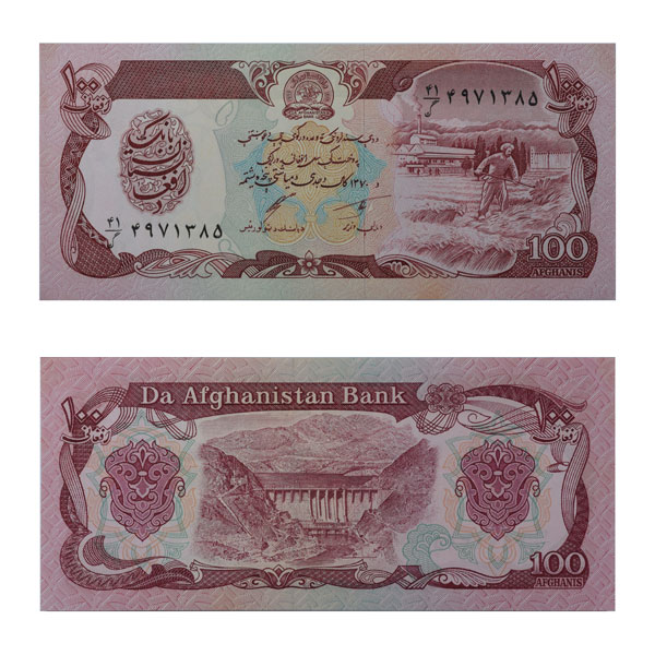 Hình Ảnh tờ 100 Afghani Afghanistan