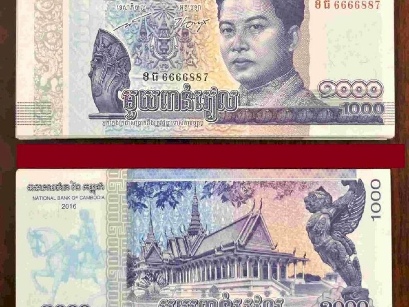 Hình ảnh tiền 1000 Campuchia