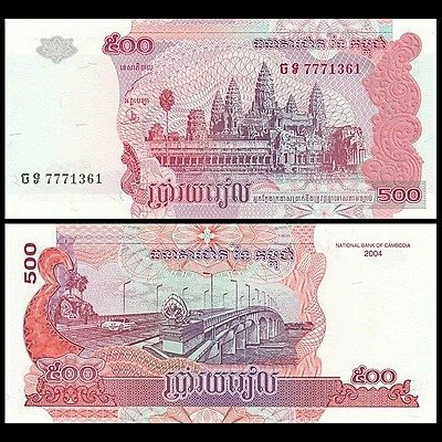 Hình ảnh tiền Campuchia 500 riels