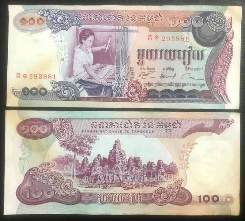 Hình ảnh tiền xưa của Campuchia mệnh giá 100 Riels
