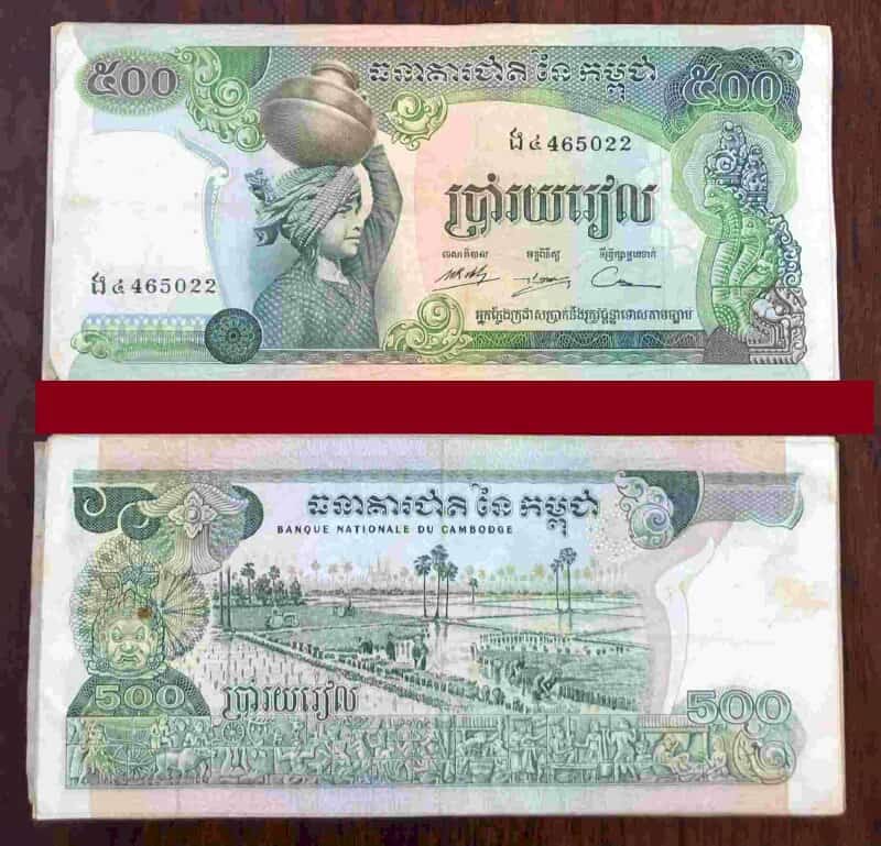 Hình ảnh tiền xưa của Campuchia mệnh giá 500 riels
