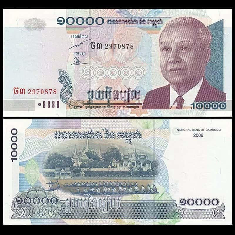 Hình ảnh tiền xưa của Campuchia phát hành năm 2006 mệnh giá 10000 Riles Campuchia