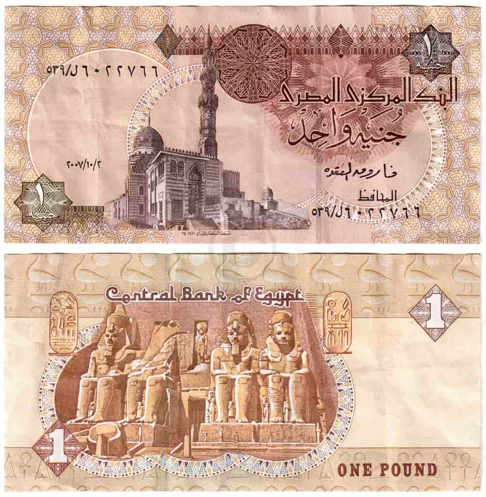 Hình ảnh tờ 1 bảng Ai Cập