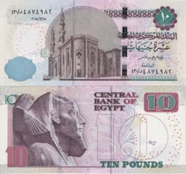 Hình ảnh tờ 10 bảng Ai Cập
