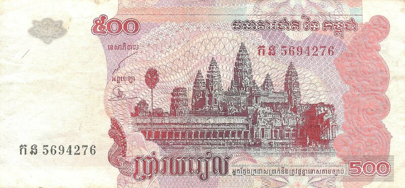 Một mặt của tờ 500 Riels Campuchia
