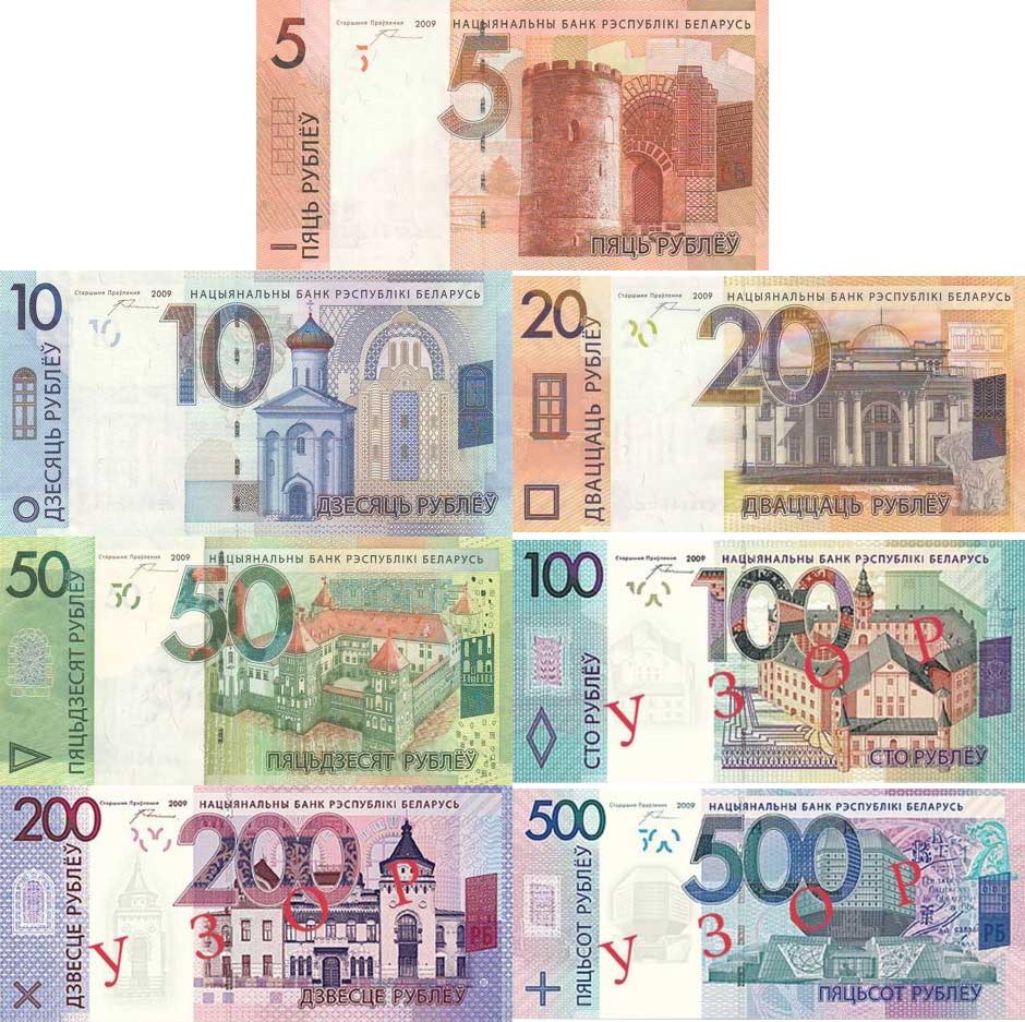 Hệ thống tiền tệ của Belarus