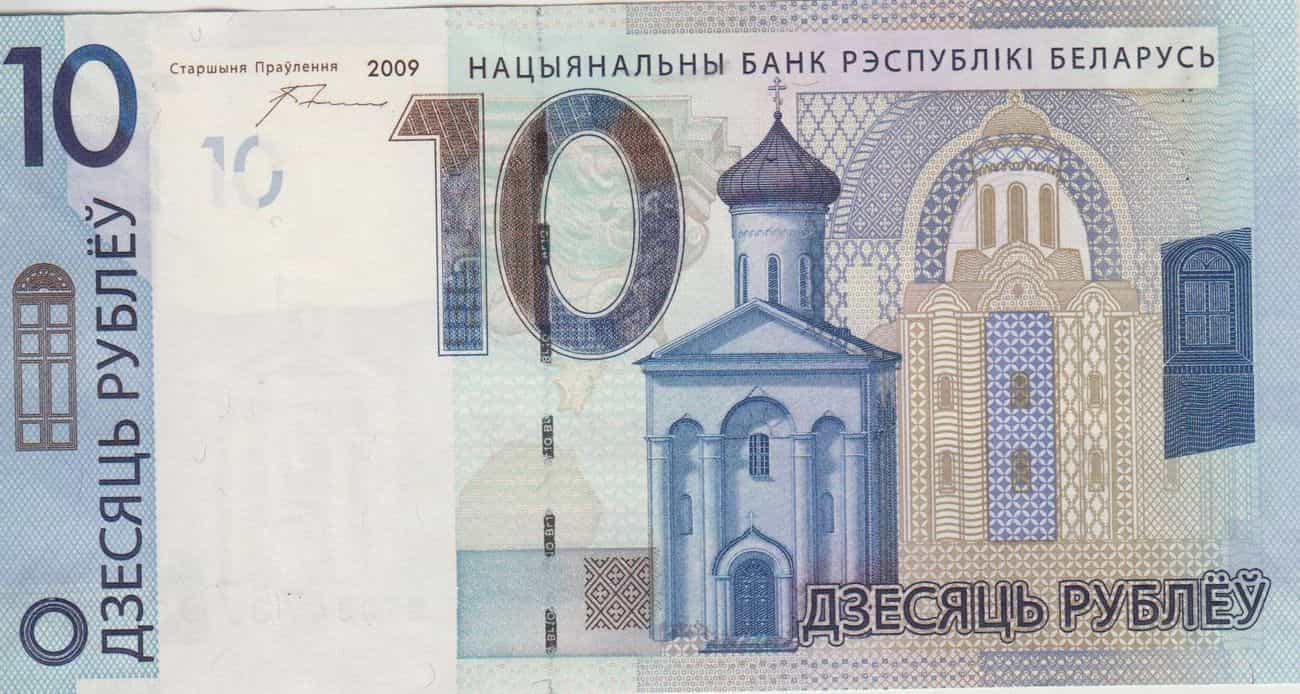 Hình ảnh tờ 10 BYR Belarus