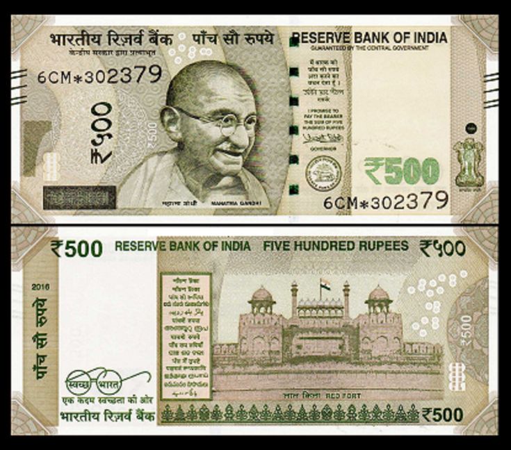 Hình ảnh tờ 500 INR Ấn Độ