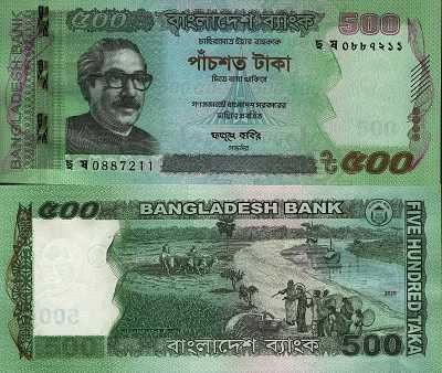 Hình ảnh tờ 500 Taka Bangladesh