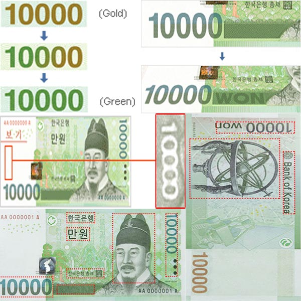 Mặt trước phía bên trái của tờ 10000 won có 3 dấu chấm nếu dưới ánh sáng nó sẽ bị đổi màu