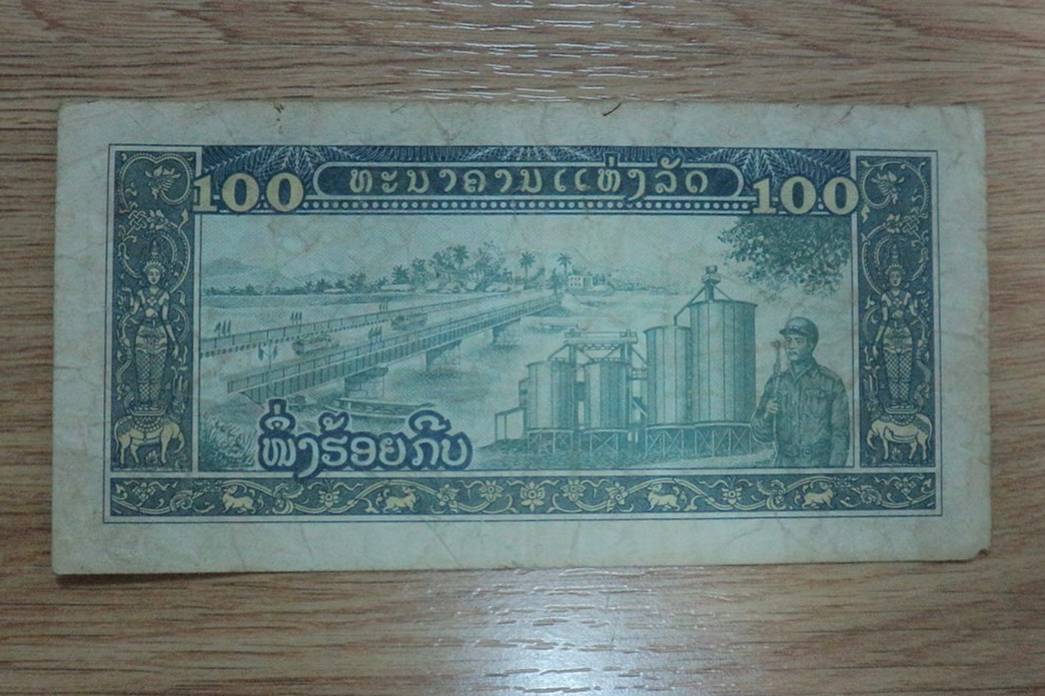 100 Kíp Lào
