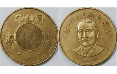 50 Tệ Tiền Đài Loan