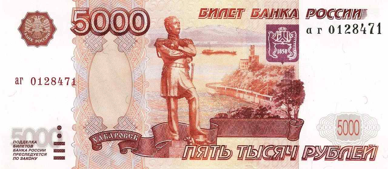 Đồng Tiền Rúp Nga