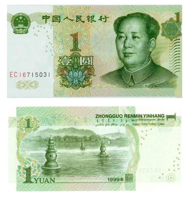Hai Mặt Tờ Tiền Trung Quốc 1 Tệ