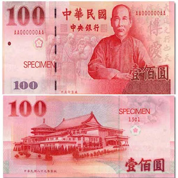 Hai mặt Ảnh 100 Tiền Đài Loan