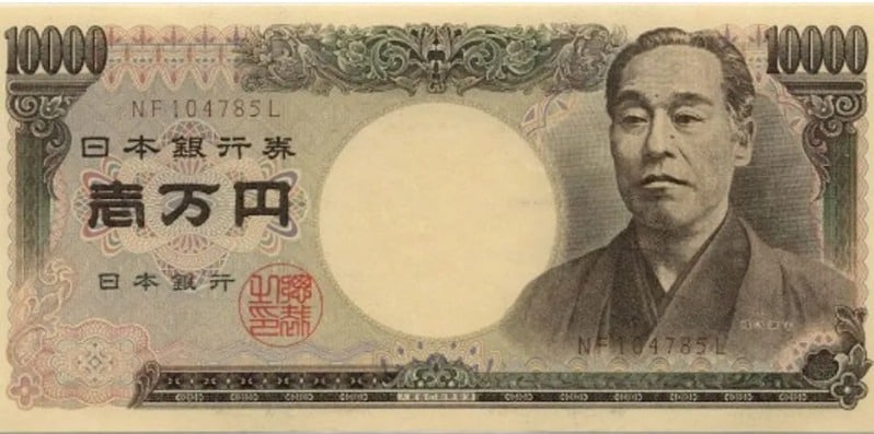 Hình ảnh 1 Man Tiền Nhật
