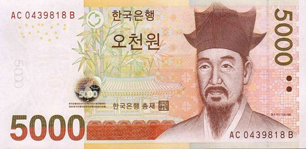 Hình ảnh rõ nét 5000 won Hàn Quốc