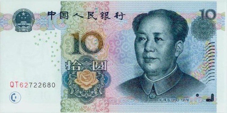 Mặt Trước Tiền Trung Quốc 10 Tệ