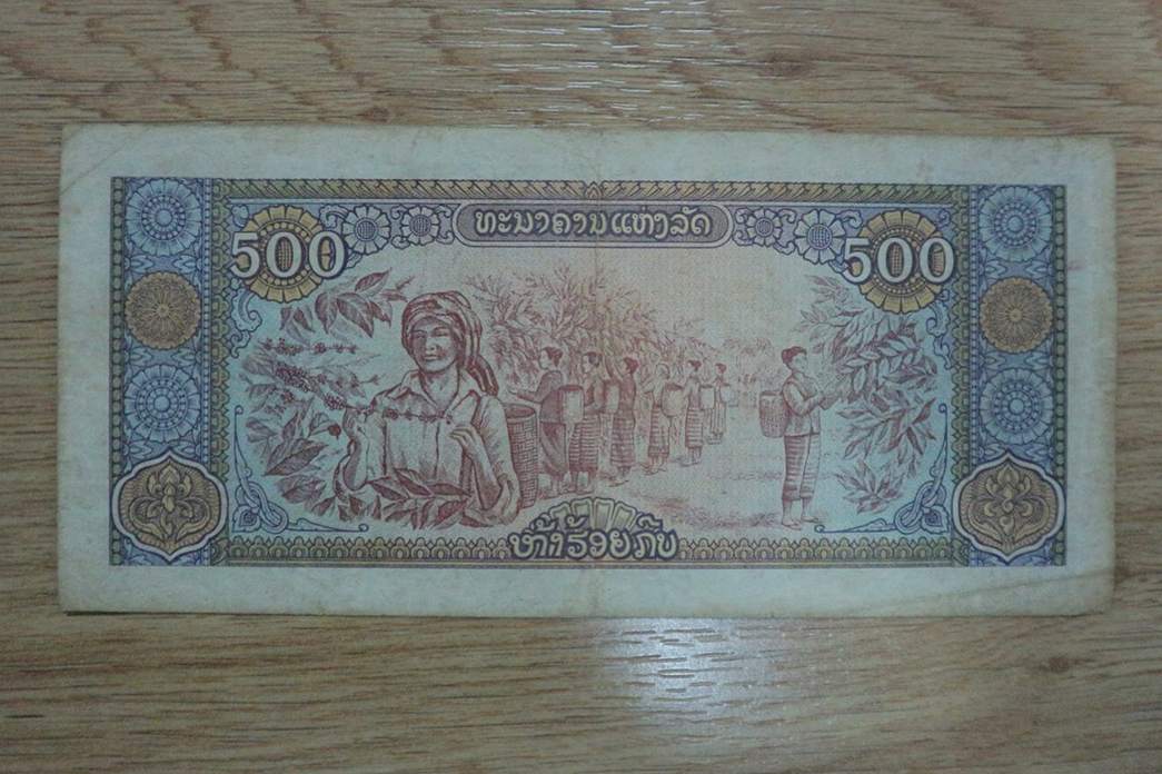 Mặt trước 500 Kíp Lào