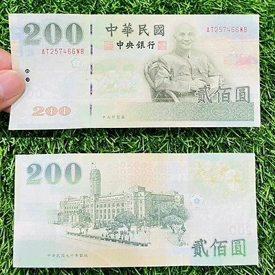 Tay cầm Tiền 200 Tệ Đài Loan