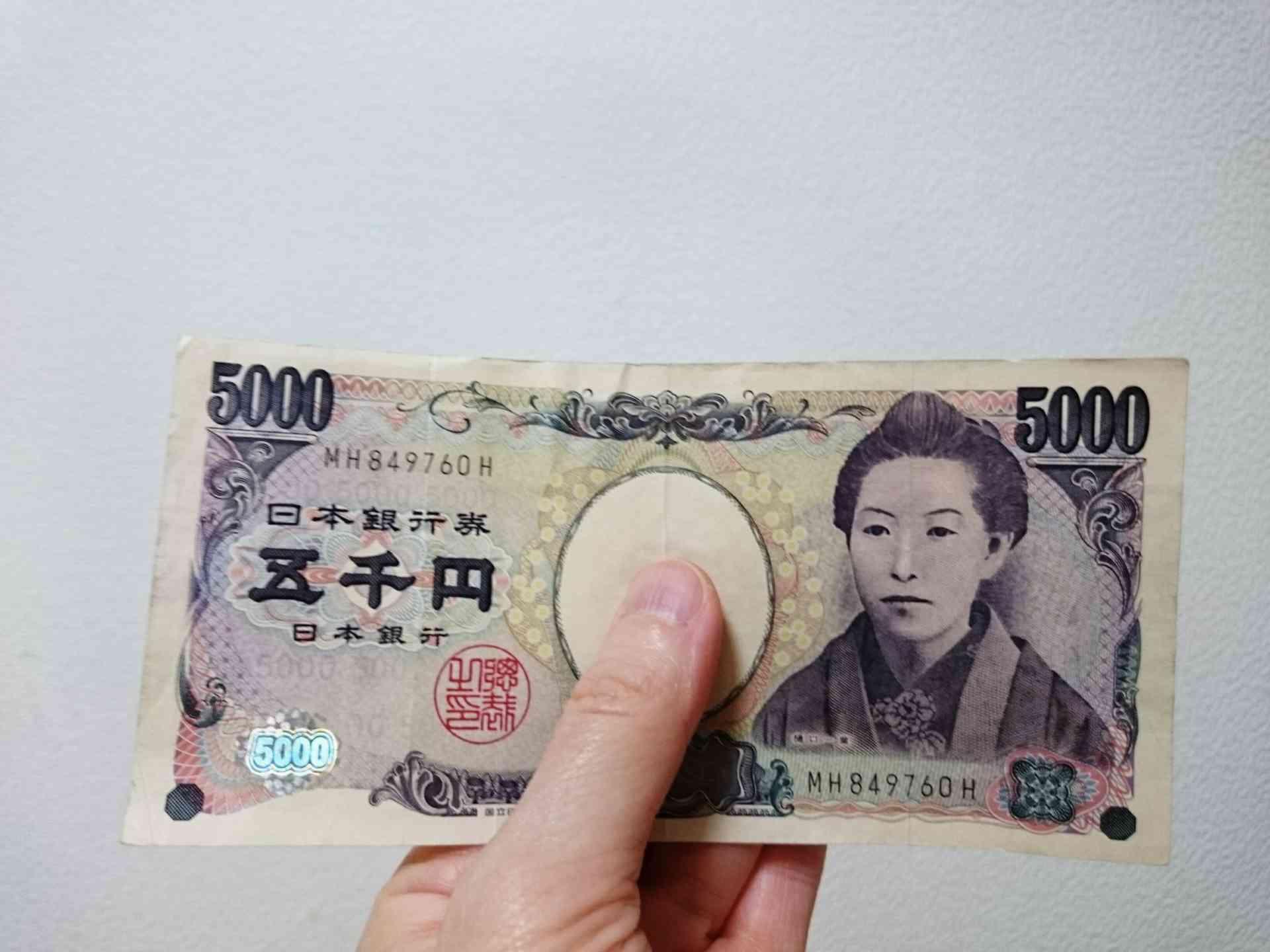Tay cầm Tiền 5000 Yên Nhật