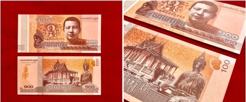 Tiền Hình Phật Campuchia Đẹp
