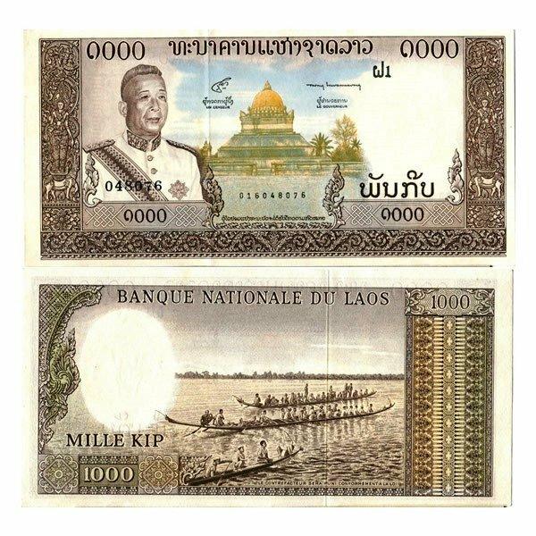 Tiền Lào 1000 năm 1963
