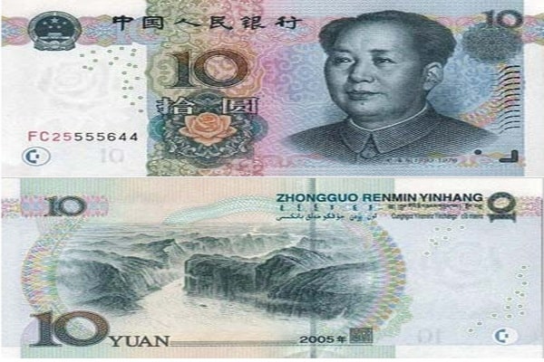 Tiền Trung Quốc 10 Tệ