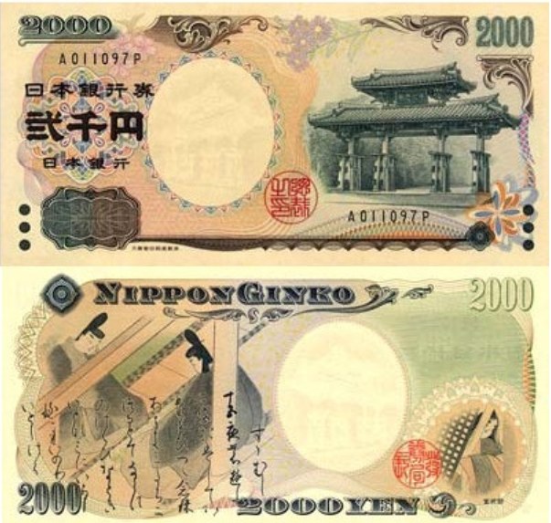 Tờ 2000 Yên