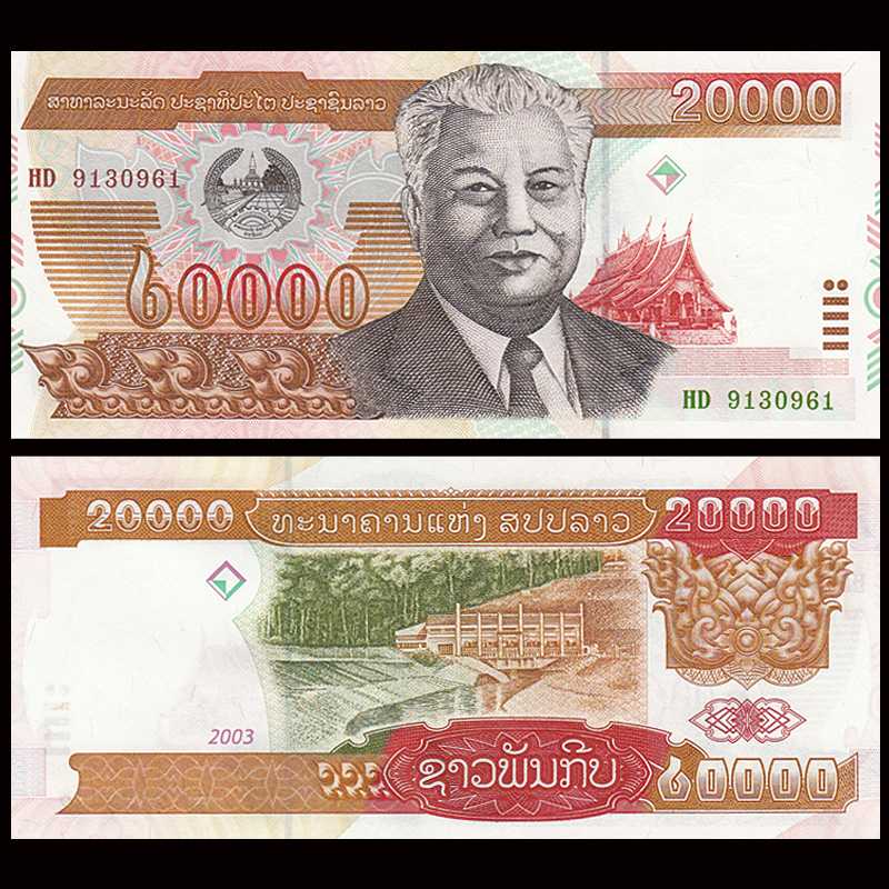 Tờ Tiền Lào 20000 Kíp